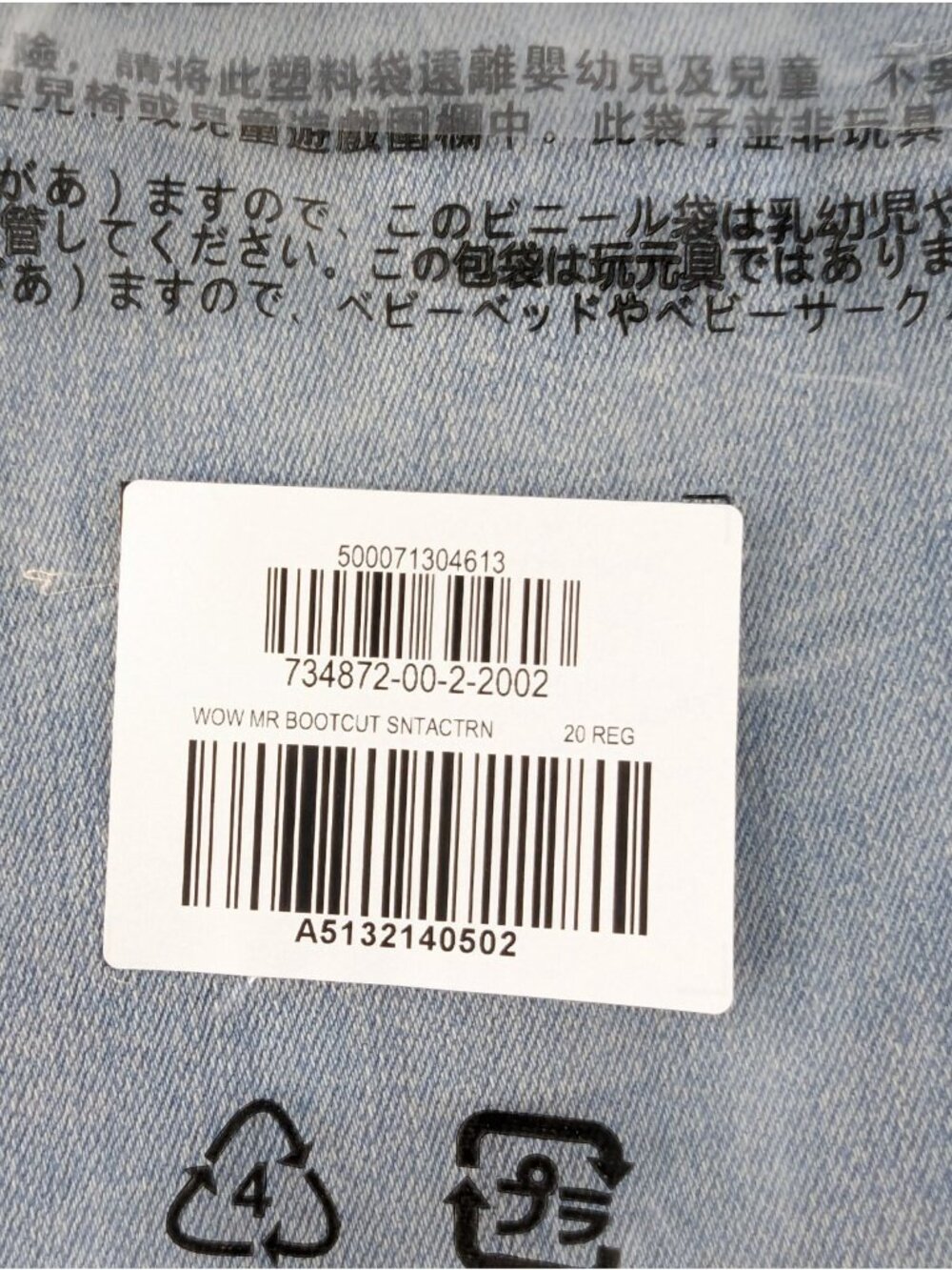 Old Navy Women's Size 20 Catarina Mid-Rise Boot-Cut Denim Blue Jeans NWT - Picture 5 of 5